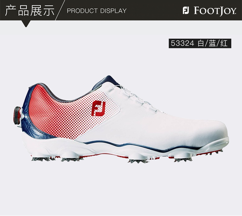 【新品】Footjoy高尔夫球鞋FJ男士eComfort系列舒适golf运动鞋