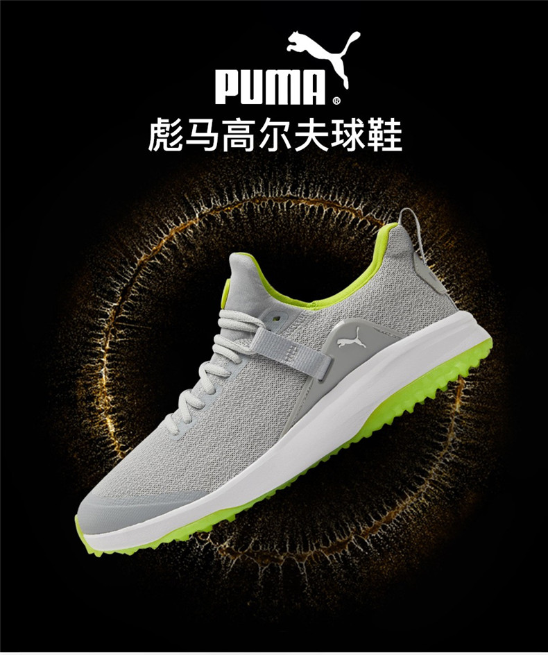【新款】PUMA彪马高尔夫球鞋男士缓震FUSION EVO系列户外运动球鞋