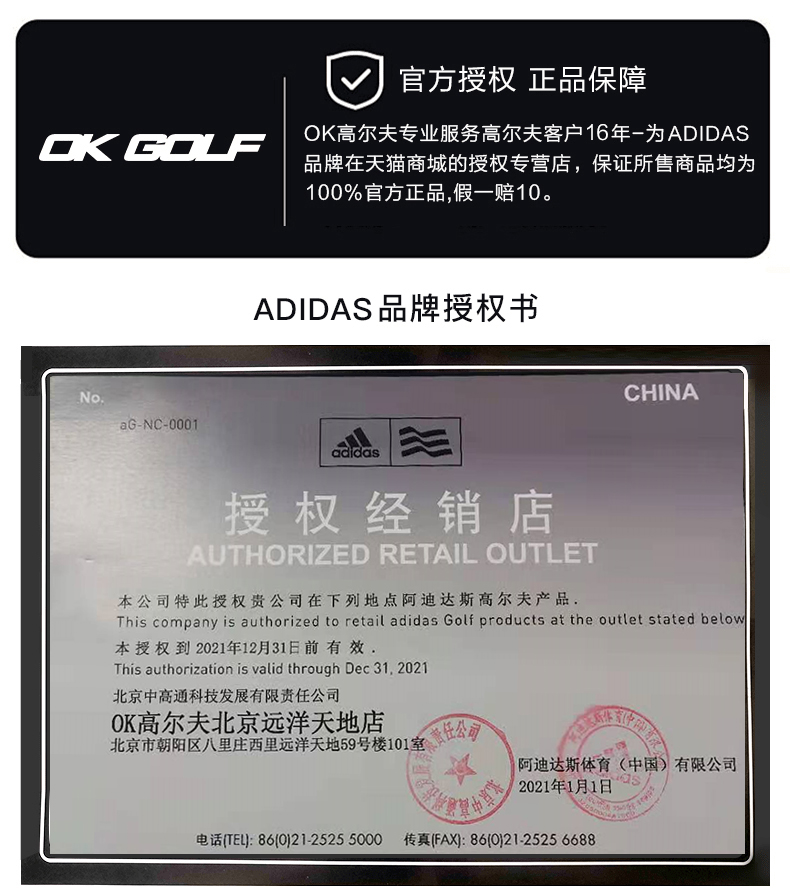 【新款】Adidas阿迪达斯高尔夫球鞋男士户外运动球鞋有钉鞋FX6627