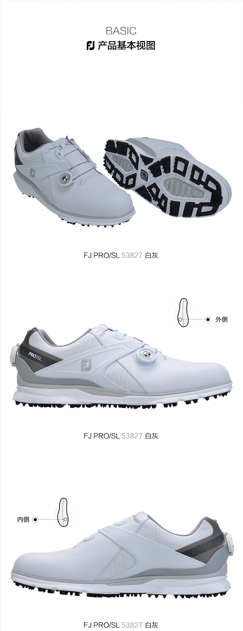 【新款】Footjoy高尔夫球鞋男Pro SL男士BOA系列FJ高尔夫球鞋正品