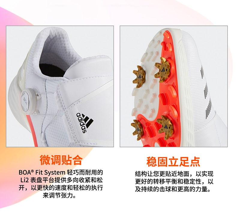 【奥运限量版】Adidas阿迪达斯高尔夫鞋ZG 21 BOA男女士球鞋新款