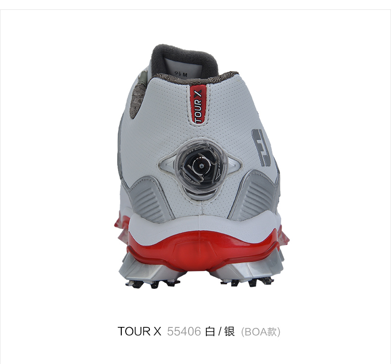 Footjoy高尔夫球鞋golf男士Tour-X系列有钉球鞋时尚舒适旋扭缓震
