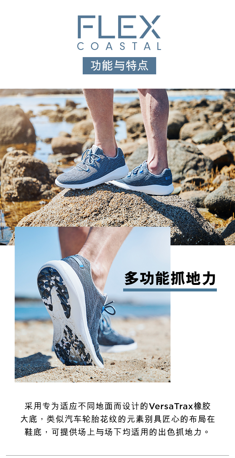 【新款】FootJoy高尔夫球鞋男士Flex Coastal海岸休闲无钉运动鞋