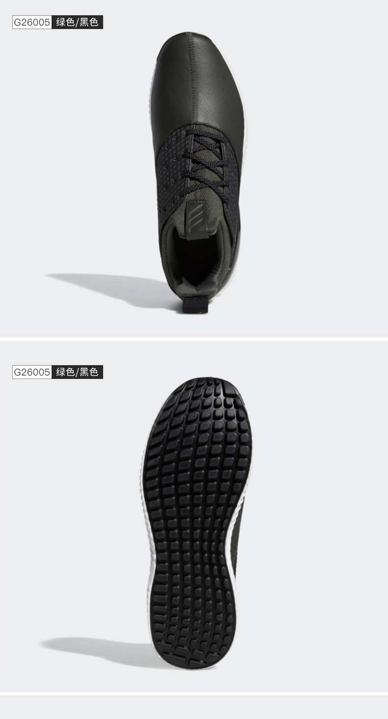 【新款】Adidas阿迪达斯高尔夫男士球鞋ADICROSS BOUNCE 2.0无钉