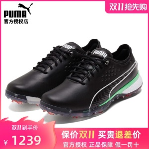 【2021新品】PUMA彪马高尔夫球鞋男士户外运动休闲有钉鞋19470701
