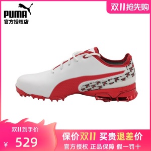 【新品】彪马PUMA高尔夫球鞋男士golf中性无钉鞋舒适底19408101