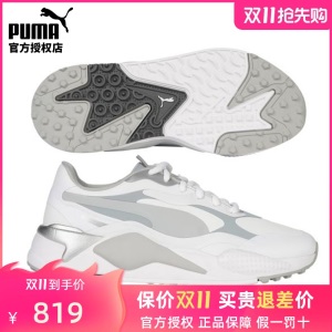 【2021新品】彪马PUMA高尔夫球鞋RS-G系列男士golf球鞋19382603