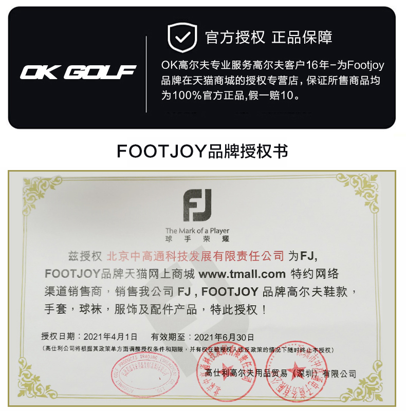 FootJoy高尔夫球鞋儿童无钉鞋Pro SL运动轻量固定钉男童鞋45029