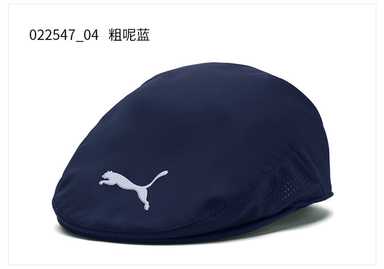 【2021新款】PUMA彪马高尔夫球帽男子贝雷帽golf绅士复古时尚帽