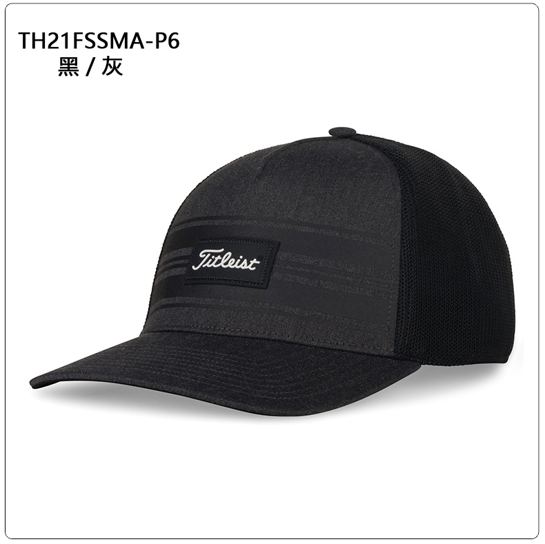 【新款】Titleist泰特利斯高尔夫球帽男士固定式海浪帽TH21FSSMGC