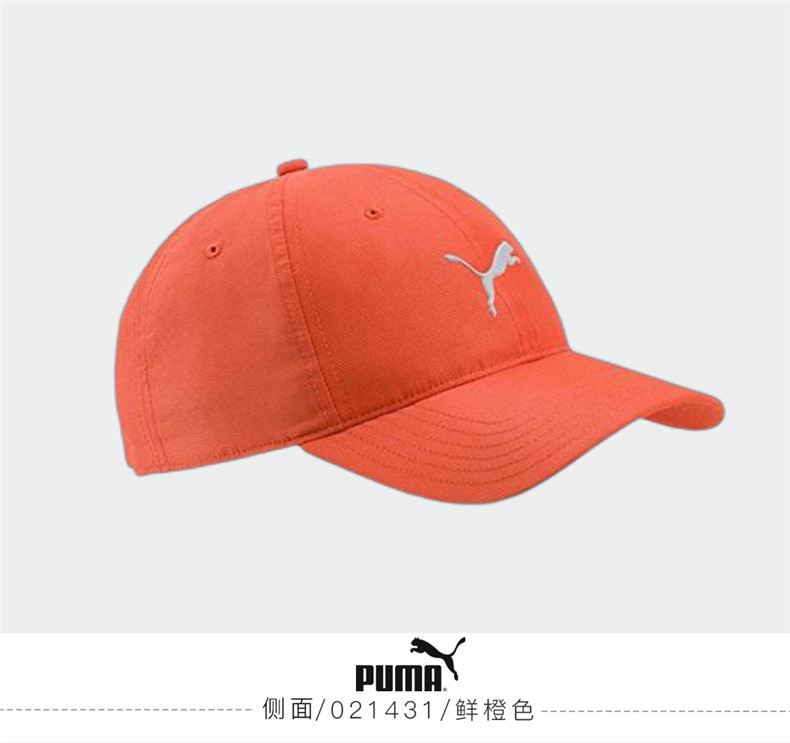 【2021新款】PUMA彪马高尔夫球帽男士透气帽子运动户外帽02143120