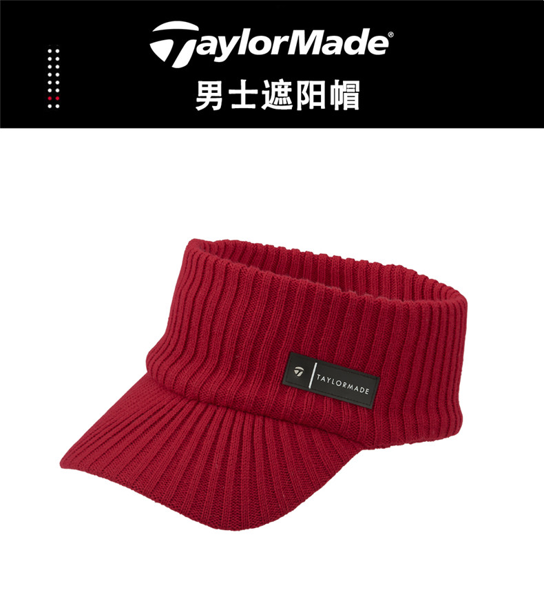 【2021新款】TaylorMade泰勒梅高尔夫球帽男士针织舒适运动休闲帽