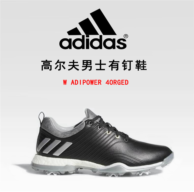 Adidas阿迪达斯高尔夫球鞋女士带钉鞋休闲运动球鞋21新款黑色女士