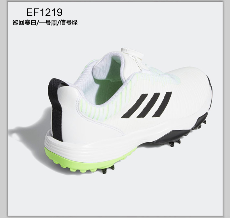 Adidas阿迪达斯青少年高尔夫球鞋活动钉球鞋男女儿童球鞋EF1219