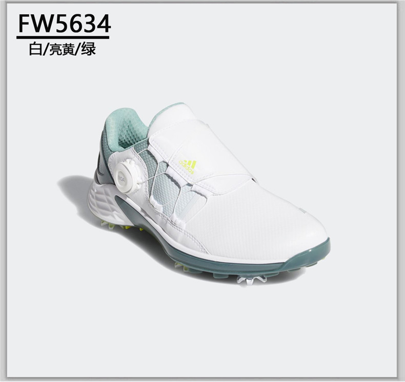 【新款】Adidas阿迪达斯高尔夫球鞋ZG21 BOA轻量缓震球鞋女FW5634