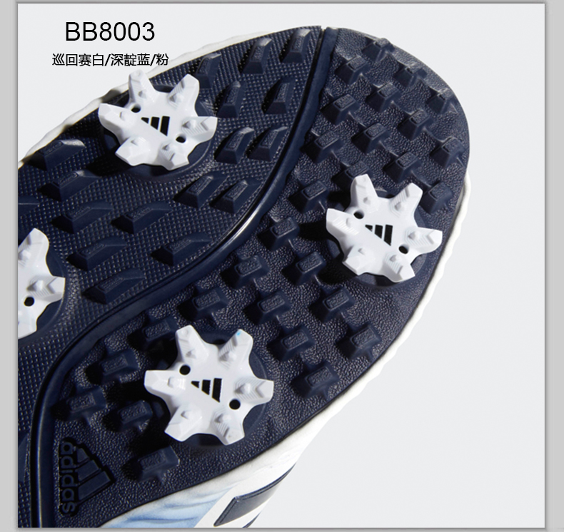 【新款】Adidas阿迪达斯高尔夫球鞋女士BOA扭锁golf有钉鞋BB8003