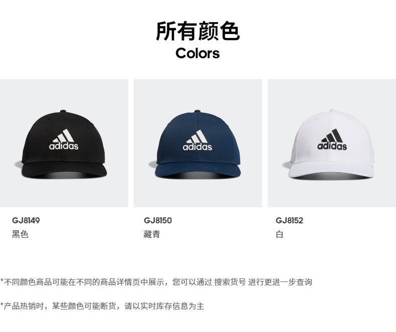 【2021新款】Adidas阿迪达斯高尔夫球帽男士golf休闲有顶帽GJ8149