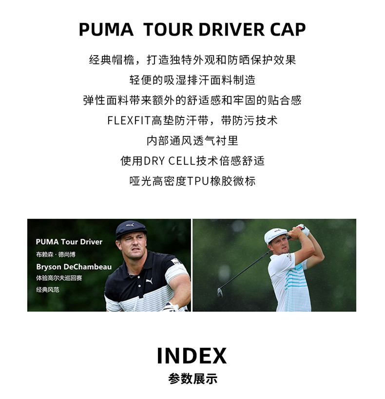【2021新款】PUMA彪马高尔夫球帽男子贝雷帽golf绅士复古时尚帽