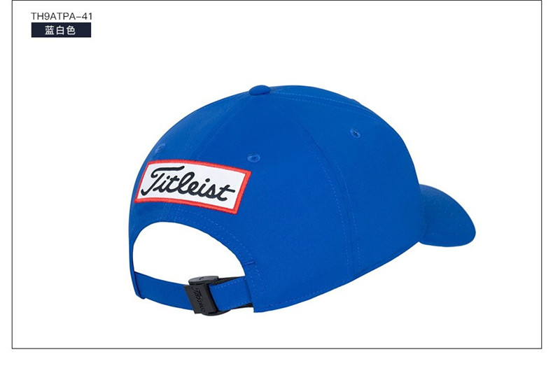 【新款】Titleist泰特利斯高尔夫球帽遮阳帽防晒帽TH9ATPA-41蓝白