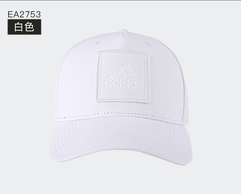【新款】Adidas阿迪达斯高尔夫球帽男士运动休闲帽子白色可调节