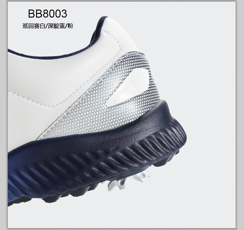 【新款】Adidas阿迪达斯高尔夫球鞋女士BOA扭锁golf有钉鞋BB8003