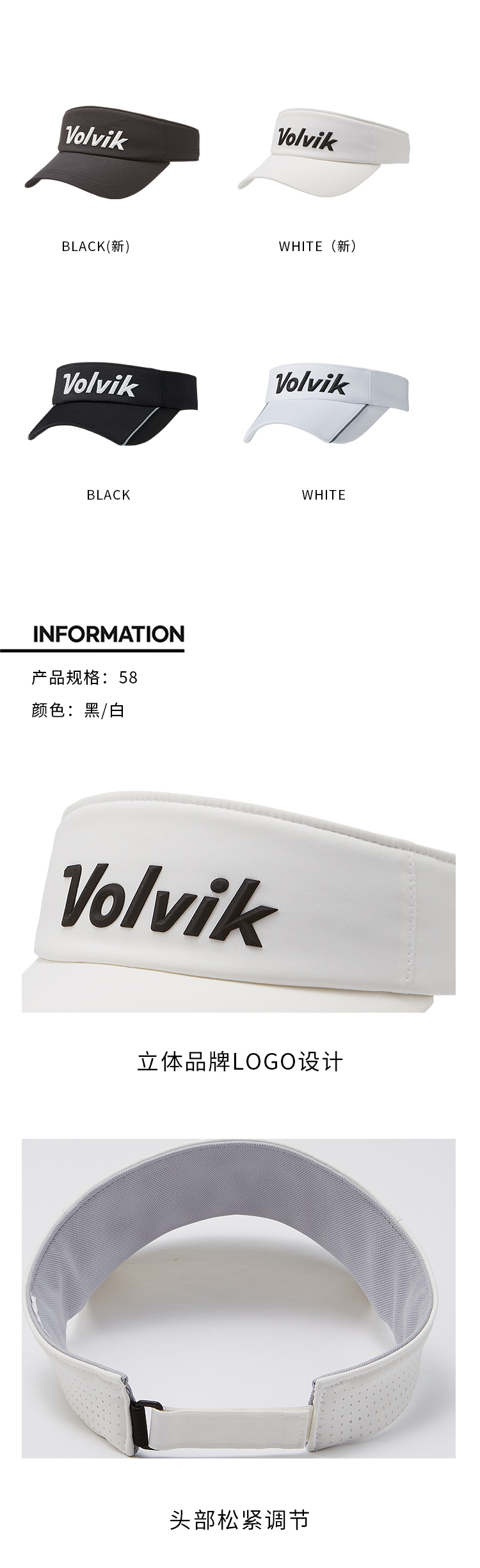 【21新款】Volvik沃维克高尔夫球帽子户外男女透气运动防晒遮阳帽