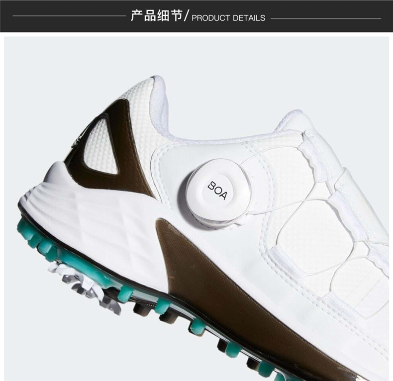 【2021新款】Adidas阿迪达斯高尔夫球鞋ZG21 BOA旋钮女士有钉鞋