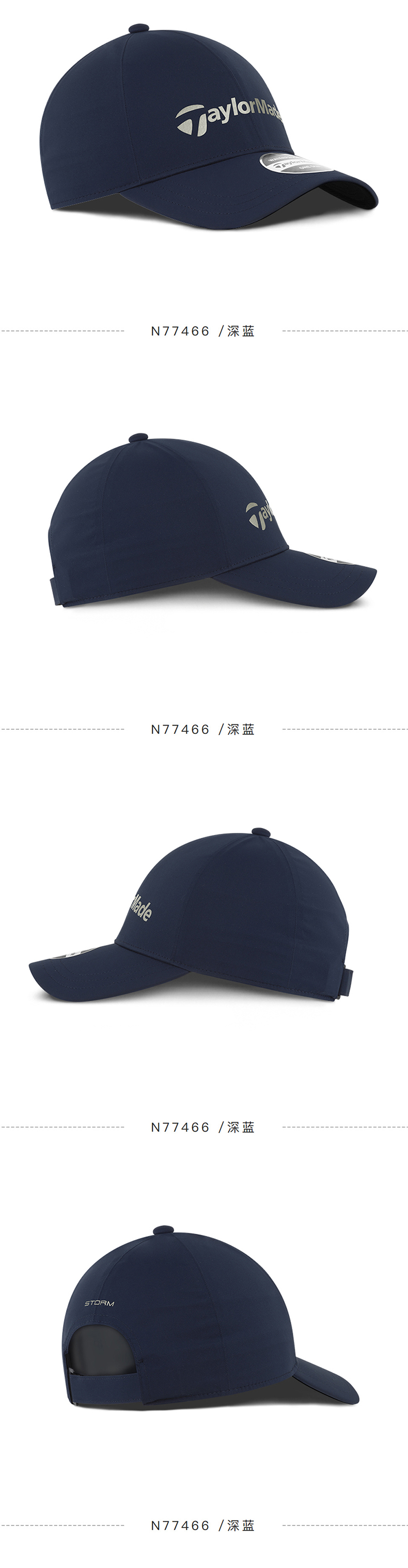 【新品】TaylorMade泰勒梅高尔夫帽男士圆顶帽golf遮阳帽N77464