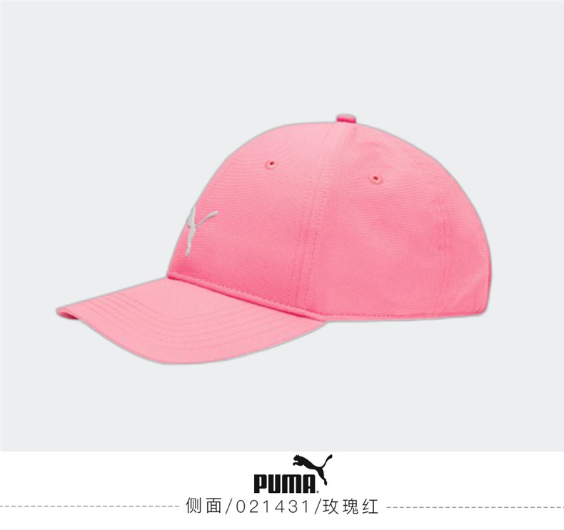 【2021新款】PUMA彪马高尔夫球帽男士透气帽子运动户外帽02143120