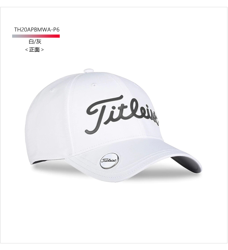 Titleist高尔夫球帽golf男士遮阳鸭舌帽轻量透气运动休闲帽子新款