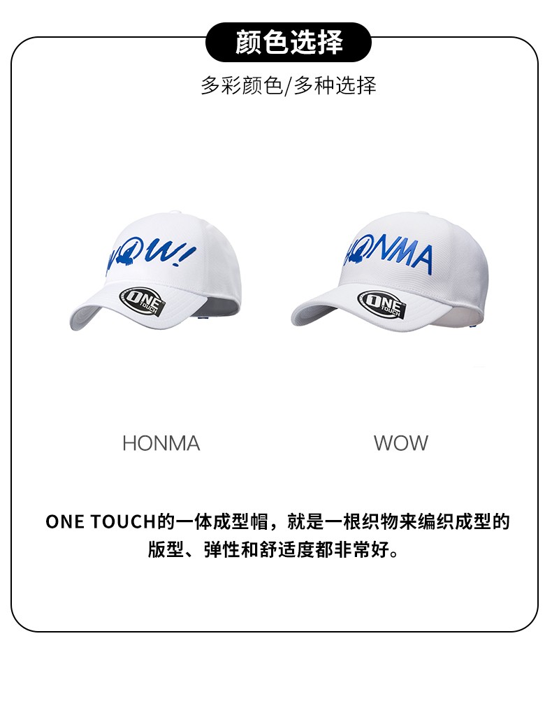HONMA高尔夫球帽男21全新WOW胜利系列职业男帽可调节夏季遮阳帽