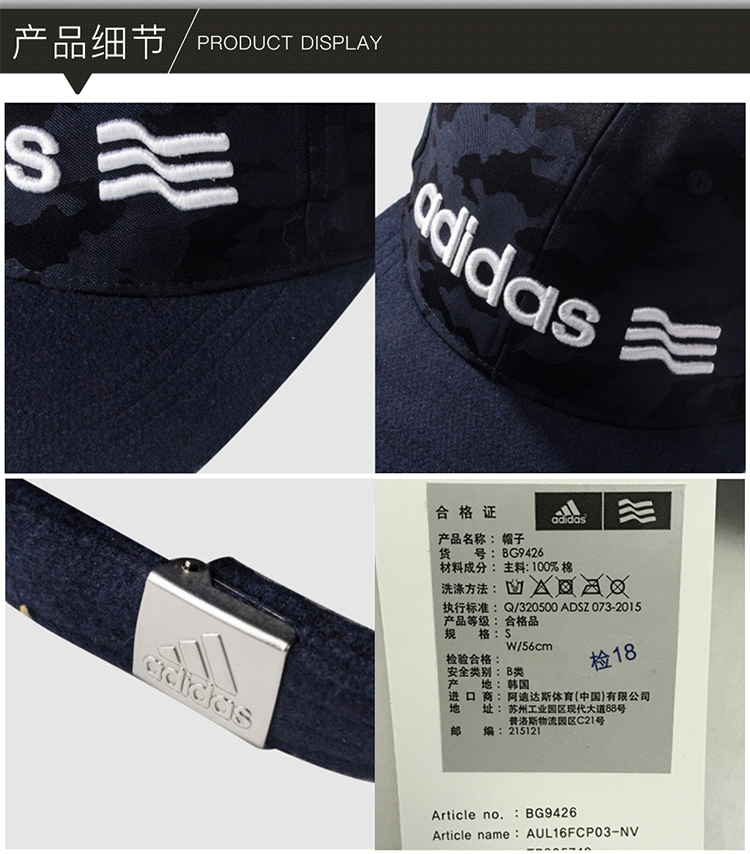 Adidas阿迪达斯球帽男女紫外线遮阳运动休闲高尔夫球帽可团购定制