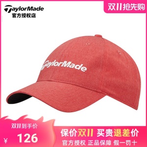 TaylorMade泰勒梅高尔夫球帽 男士帽子遮阳休闲鸭舌帽新款N65615