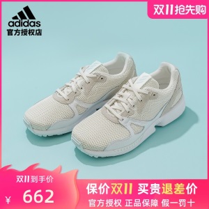 【新款】Adidas阿迪达斯高尔夫女士ADIC ZX PRIMEBLUE球鞋FZ2191
