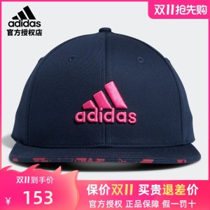 【新品】Adidas阿迪达斯高尔夫球帽TP FLATBRIM男女有顶帽GJ7028