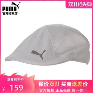 【2021新品】PUMA彪马高尔夫球帽男士golf帽子户外运动帽02202802