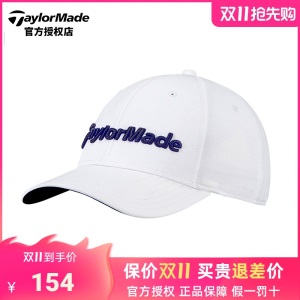 【2021新品】Taylormade泰勒梅高尔夫球帽男士有顶帽鸭舌帽N78424