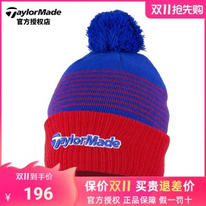 【新款】TaylorMade泰勒梅高尔夫球帽男士针织帽时尚保暖帽N77921