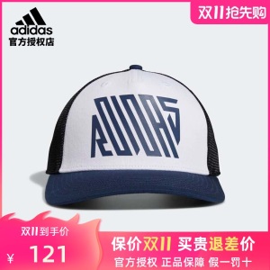 【新款】Adidas阿迪达斯高尔夫球帽儿童职业球帽青少年球帽GJ8172
