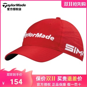 【新品】TaylorMade泰勒梅高尔夫球帽男士SIM2系列春夏透气鸭舌帽