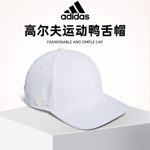 Adidas阿迪达斯高尔夫帽男女通用运动百搭棒球帽时尚鸭舌帽GJ8225