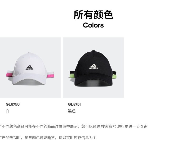 【新款】Adidas阿迪达斯高尔夫球帽W RIBON CAP女子运动帽GL8750