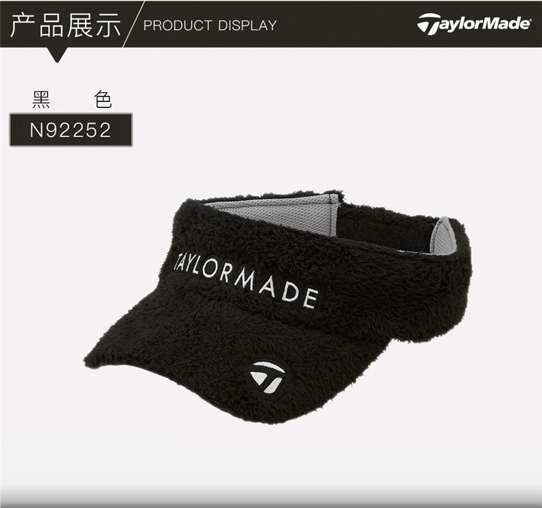 TaylorMade泰勒梅高尔夫球帽女士21新款无顶加绒golf鸭舌帽N92252