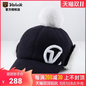 VOLVIK韩国正品高尔夫帽子 时尚毛球高尔夫运动户外休闲保暖帽