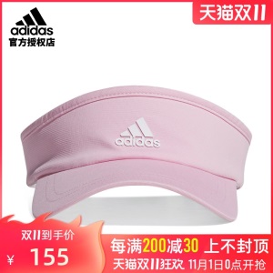 【2021新款】Adidas阿迪达斯高尔夫球帽女士运动遮阳无顶帽GL8761