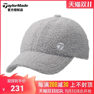 TaylorMade泰勒梅正品高尔夫球帽女士加厚保暖帽遮阳帽休闲运动帽