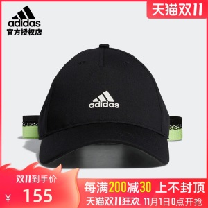【新款】Adidas阿迪达斯高尔夫球帽W RIBON CAP女子运动帽GL8750