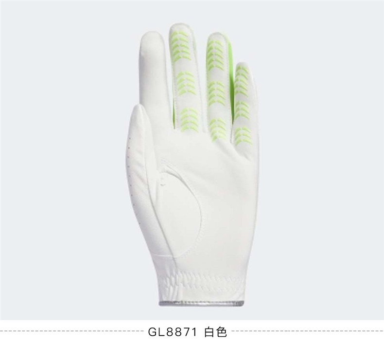 【2021新品】Adidas阿迪达斯高尔夫男士手套单只左手手套GL8871