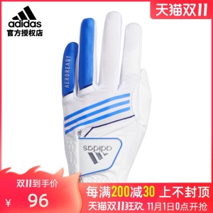 【2021新品】Adidas阿迪达斯高尔夫男士手套单只左手手套GL8871