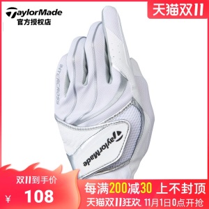 TaylorMade泰勒梅高尔夫男士透气吸汗舒适golf手套左手单只新款